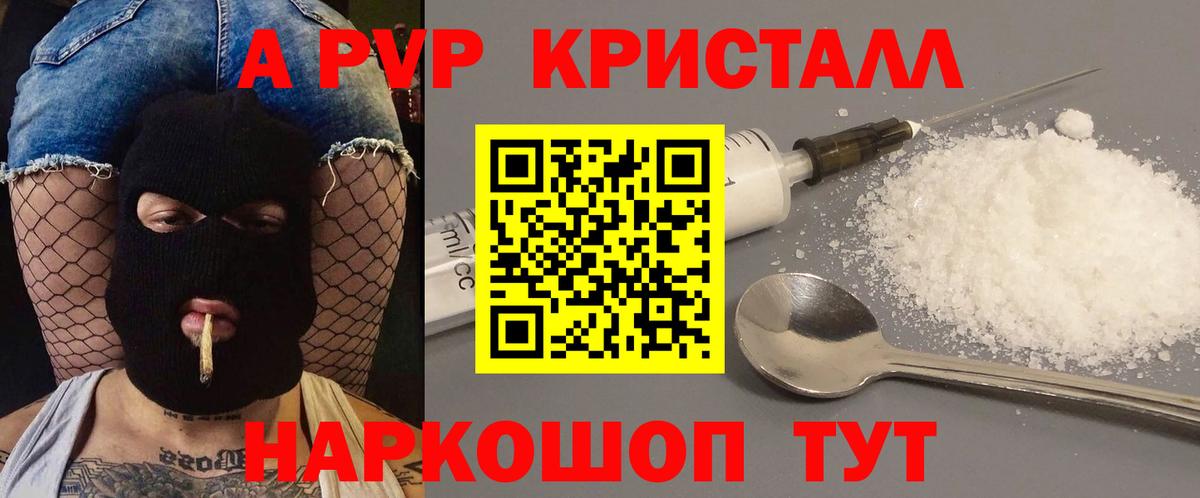 Выкса  Alpha-PVP мука  Вход с VPN  A-PVP СК КРИС 