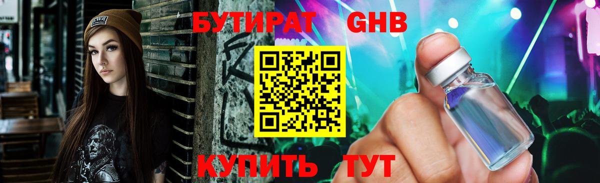 Марихуана  Кокаин  ГАШИШ  Меф МЯУ МЯУ кристаллы  Меф  Выкса  Вход с VPN 