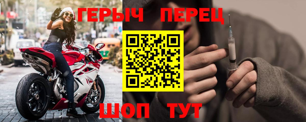 ГЕРОИН афганец  Вход с VPN  Выкса 