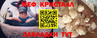 меф VHQ Можайск