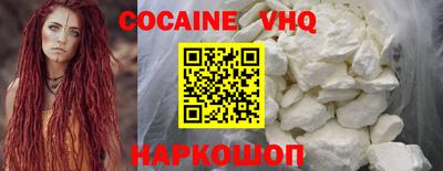 прущая мука Моздок