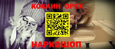 бутират Можга