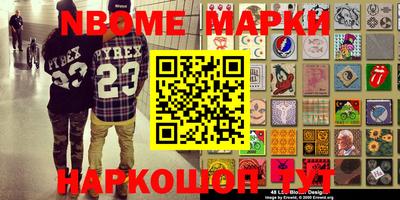 бутират Можга