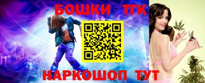 бутират Можга