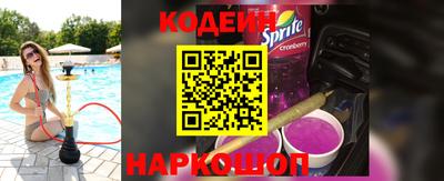бутират Можга