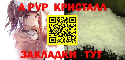 прущая мука Моздок