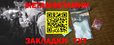бутират Можга