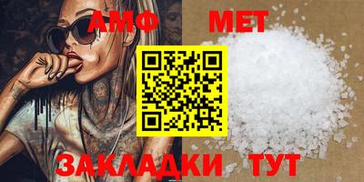 меф VHQ Можайск
