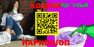 бутират Можга