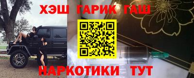 меф VHQ Можайск