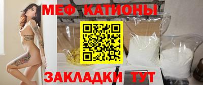 бутират Можга