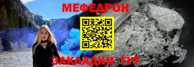 прущая мука Моздок