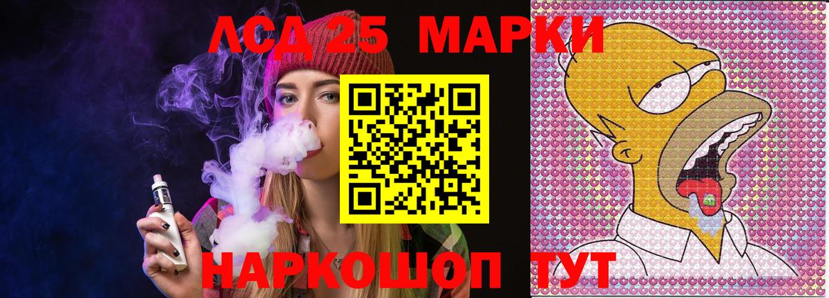 Марки NBOMe  Марки 25I-NBOMe 1,5мг  Вход с VPN  Выкса 
