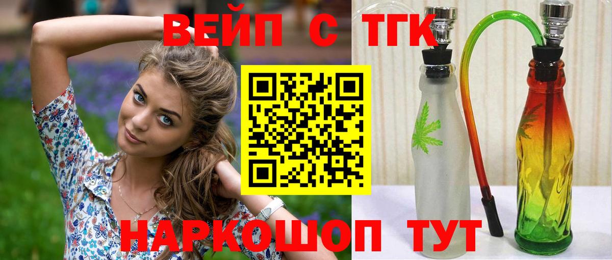 Дистиллят ТГК Wax Выкса