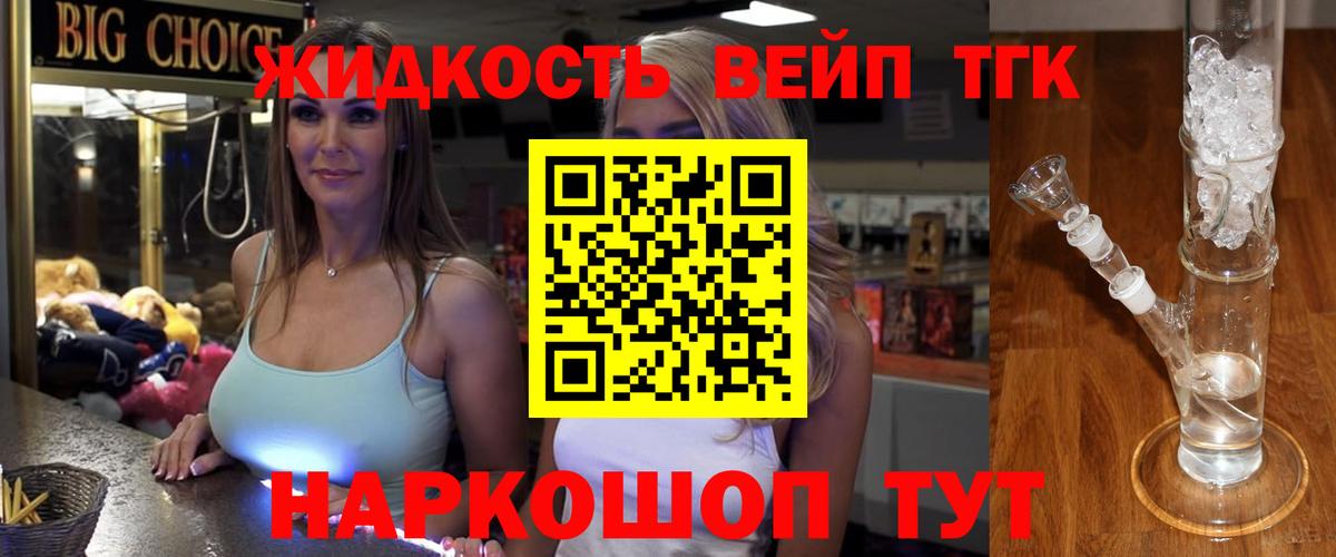 ТГК Wax  Вход с VPN  купить  сайты  Выкса 
