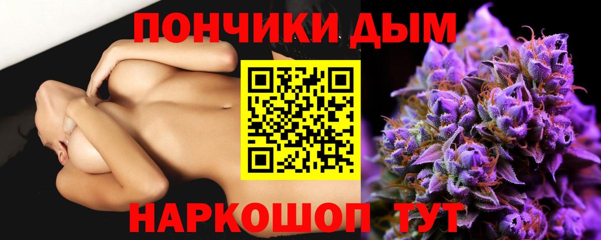 МАРИХУАНА THC 21% Выкса