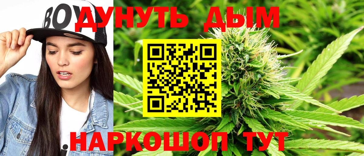 Марихуана марихуана  Вход с VPN  Бошки Шишки AK-47  Выкса  Бошки Шишки сатива  Каннабис марихуана 